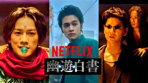 Netflix Yuyu Hakusho Live Action All Cast