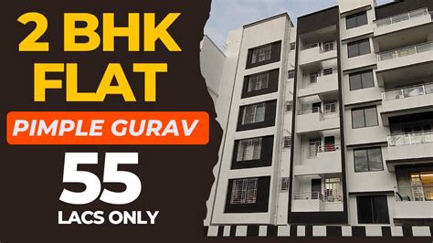 Low Budget Bhk Flat In Pune Flat In Pimple Gurav Bhk Flat In