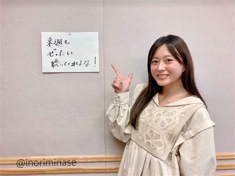 On Twitter Rt Inoriminase Oa We Are