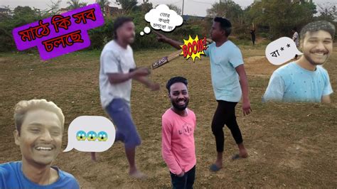 খেলা চলা কালীন মাঠের মধ্যে এটা কি হলো 😱😱 Vlog Ronitsaini16