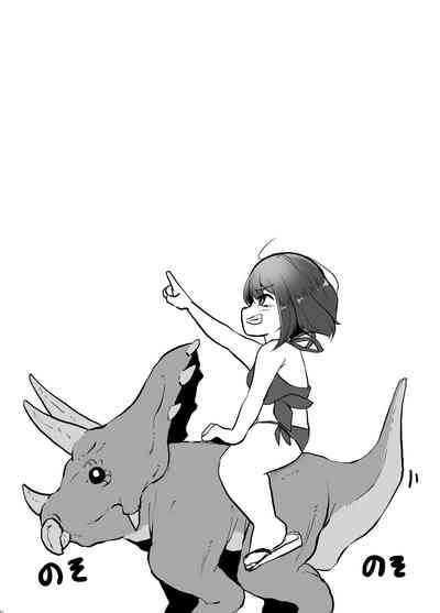 Kyouryuu Ni Yarareru W Nhentai Hentai Doujinshi And Manga