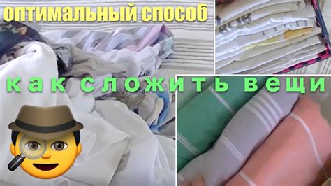 Как сложить вещи в шкафу так, чтобы порядок сохранился надолго? - YouTube