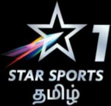 Star Sports 1 Tamil | Logopedia | FANDOM powered by Wikia