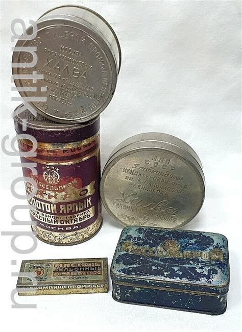 Банки жестяные СССР купить, старинные коробки жестяные, каталог ...