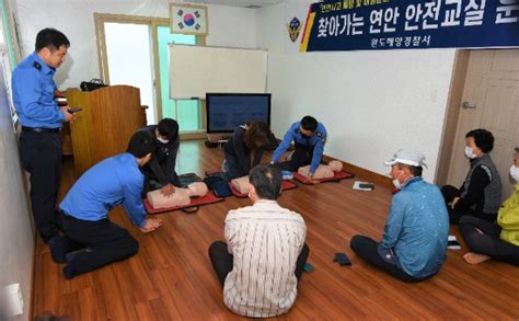 완도해경 생애주기별 찾아가는 연안 안전교실 운영