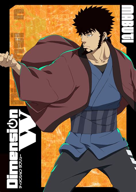 Mabuchi Kyouma Dimension W Mobile Wallpaper By Datenaoto2012