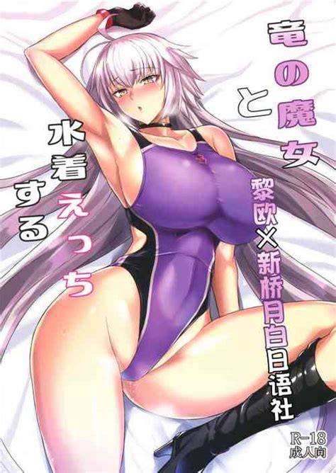 Group Tamagobou Nhentai Hentai Doujinshi And Manga