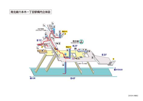 六本木一丁目駅n05 路線・駅の情報 東京メトロ