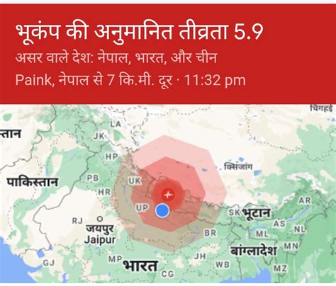 हड़कंप दिल्ली एनसीआर में भूकंप के तेज झटके नेपाल में 6 4 तीव्रता का भूकंप लखनऊ तक डोली धरती