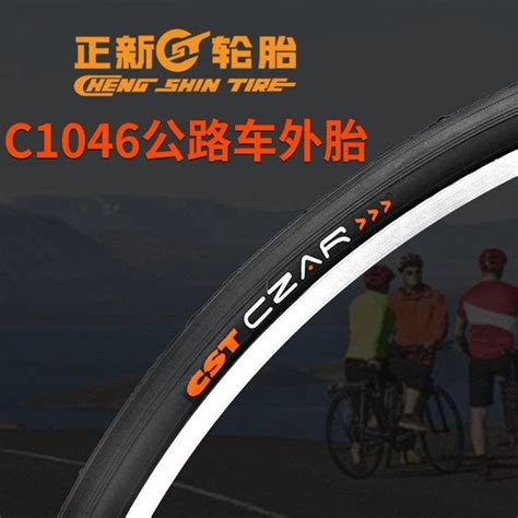 Zhengxin Dead Speed Tire 700x23c25c28c Outer Tire 26 Inch Road