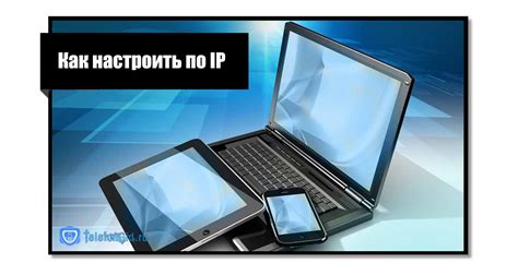 Wi-Fi роутер Теле2:инструкция и обзор