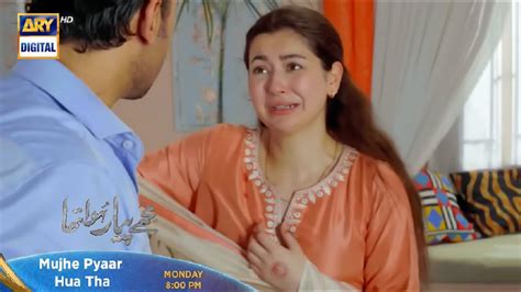 Mujhe Pyaar Hua Tha Episode 18 Promo Ary Digital Mujhe Pyaar Hua Tha 19 Ep Hania Amir Youtube