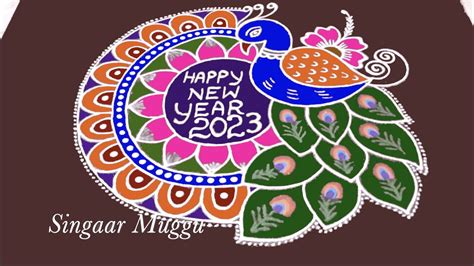 New Year Special Peacock Rangoli Designs 7x1 Dots New Year Kolam