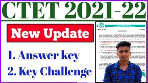 CTET Answer Key 2022 CTET Today News CTET Notification 2022 CTET