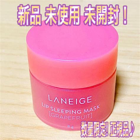 Laneige ラネージュ グレープフルーツの通販 By ぴならばーs Shop｜ラネージュならラクマ