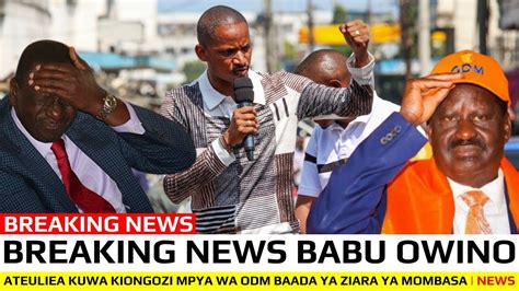 BREAKING NEWS BABU OWINO ATEULIEA KUWA KIONGOZI MPYA WA ODM BAADA YA