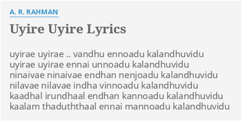 Uyire Uyire Lyrics By A R Rahman Uyirae Uyirae Vandhu