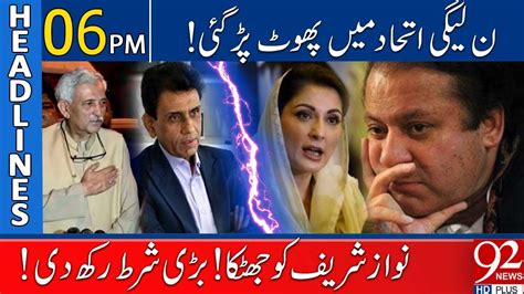 92 News Headlines 6 PM Nawaz Sharif In Trouble PML N Alliance