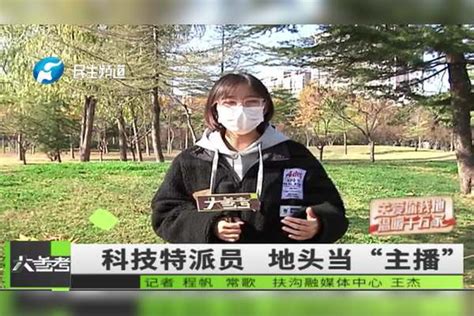 河南周口：瓜类蔬菜科技特派员变身“主播”，线上助农卖菜