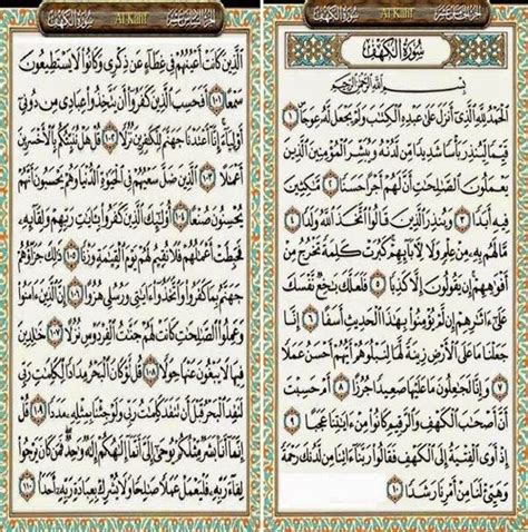 Detail Surat Al Kahfi Ayat 45 Koleksi Nomer 44