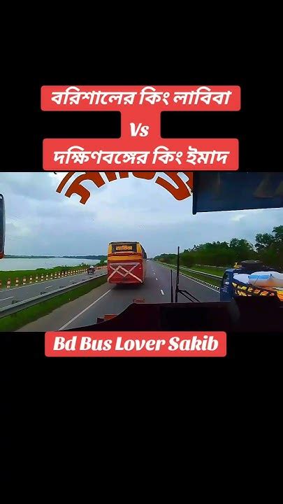 🇧🇩🇧🇩🥀🥀 ️ ️🇧🇩🇧🇩bd Bus Lover Sakib 🇧🇩🇧🇩 ️ ️🥀🥀🇧🇩🇧🇩 Youtube