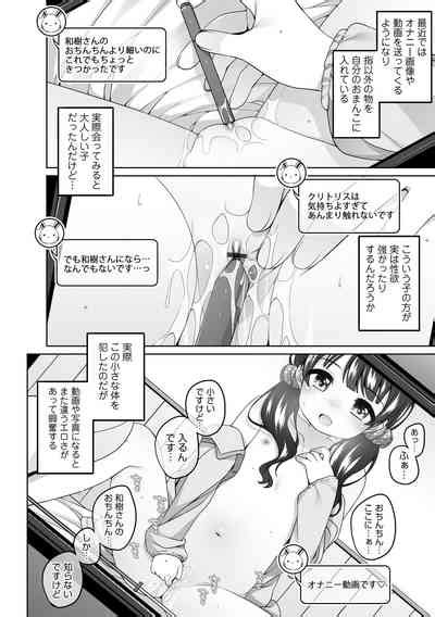 Watashi No Oku Made Attamete Nhentai Hentai Doujinshi And Manga