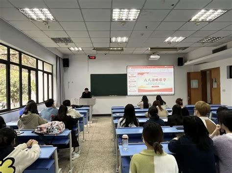 【党日活动】 研究生第三党支部开展“八八战略联学”和“二十大精神学习” 特色主题党日活动