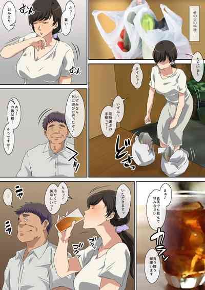 Yokkyu Fumanna Musuko No Tsuma Wa Gifu No Chi 〇 Po de Mesu ni Naru nhentai hentai doujinshi