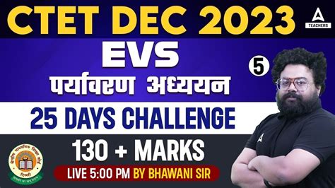 Ctet Evs Classes Ctet Evs By Bhawani Sir Ctet Classes Youtube