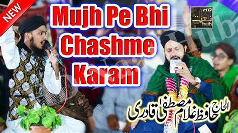 Mujh Pe Bhi Chashme Karam Hafiz Ghulam Mustufa Qadri Kalam New Style