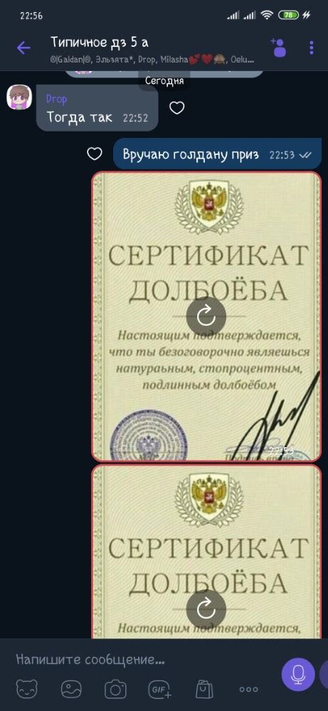 Создать мем "сертификат, сертификат долбаёба, картинки сертификат ...