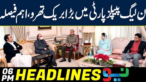 PPP And PMLN Important Meeting Big Breakthrough Headlines 06 PM