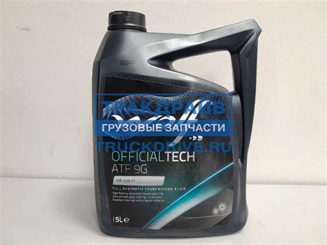 Масло трансмиссионное WOLF OFFICIALTECH ATF 9G 5л 8332463 WOLF купить