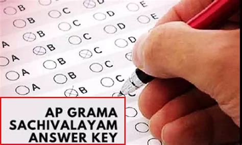 appsc withdraws answer key  ap grama sachivalayam  exam  key