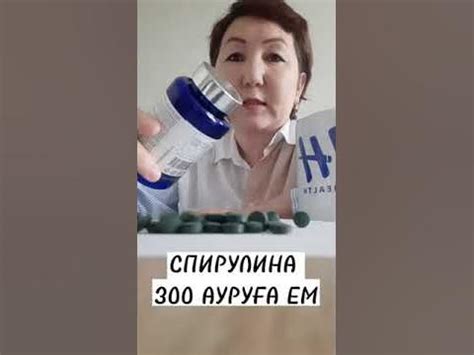 Марина хелс продукция - YouTube