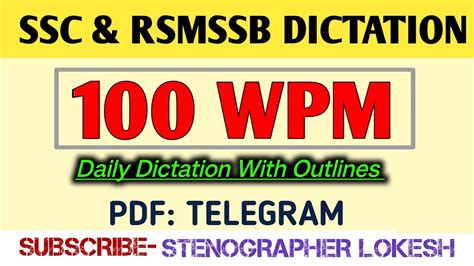 SSC RSMSSB Dictation 100 WPM Hindi Dictation 100 WPM STENO