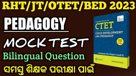 Pedagogy And Teaching Aptitude Selected MCQ For RHT JT OTET BED 2023