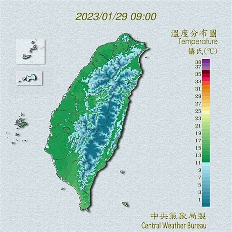 今晨苗栗低溫4度！寒流影響開工日 回溫時間曝光 中廣新聞網 Line Today