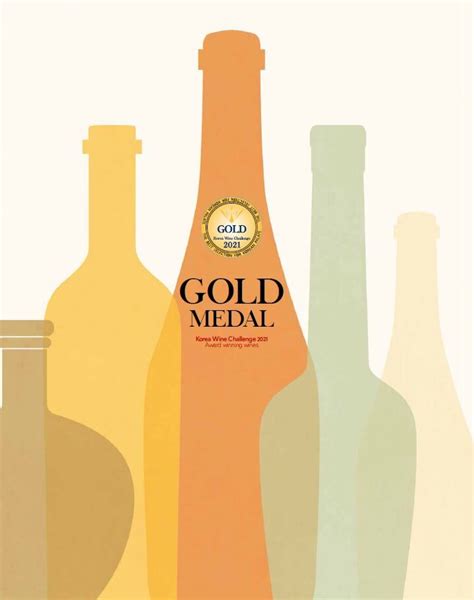 2021 GOLD Korea Wine Challenge