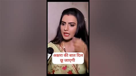 अक्षरा सिंह बोल दीया पवन सिंह के बारे में रुलाने वाली बात Shorts Khesari Akshara Pawansingh