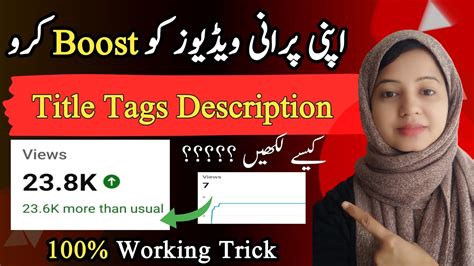 How To Write TITLE TAGS DESCRIPTION For YouTube Videos SEO Kaise