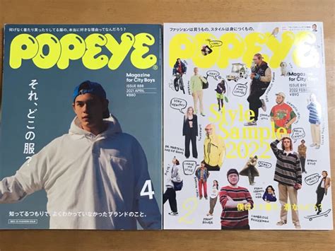 ヤフオク Popeye ポパイ 20214月号 Issue888 それ どこの