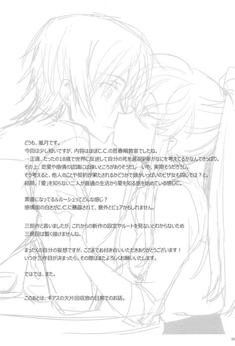 Noiseless And Page 90 Nhentai Hentai Doujinshi And Manga