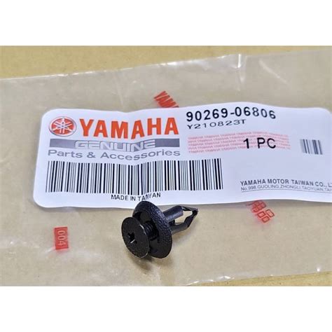 Yamaha山葉原廠鉚釘 Fs Cuxi 新勁戰 Axis 勁豪 Bws Force 料號：90269 06806 蝦皮購物