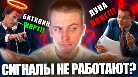 10 000$ на КРИПТО-СИГНАЛЫ. Сколько заработал? - YouTube