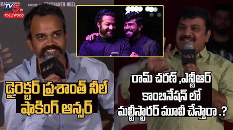 Director Prashanth Neel Shocking Answer To Reporter Kgf Trailer