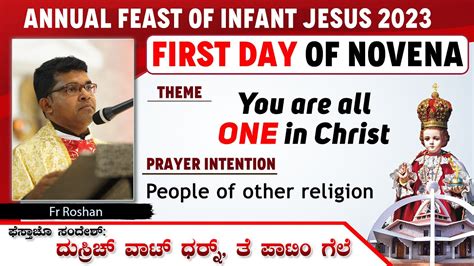 Fist Day Of Novena Pm Mass Annual Feast Of Infant