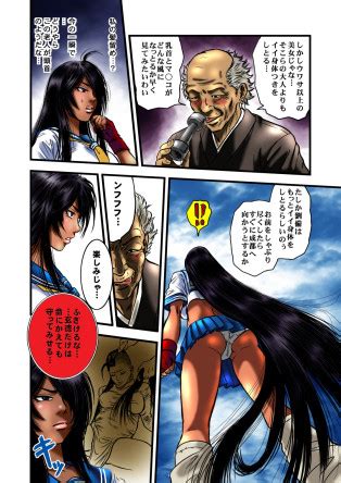 rebirth 黒髪の不覚 其の一 Luscious Hentai Manga Porn