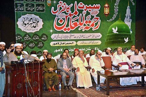 Chairman Muhammad Tahir Ashrafi Addressing The Seerat Rahmatul Lil