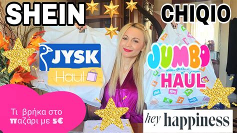 Jumbo Haul Jysk Haul Shein Haul Hey Happiness Chiqio